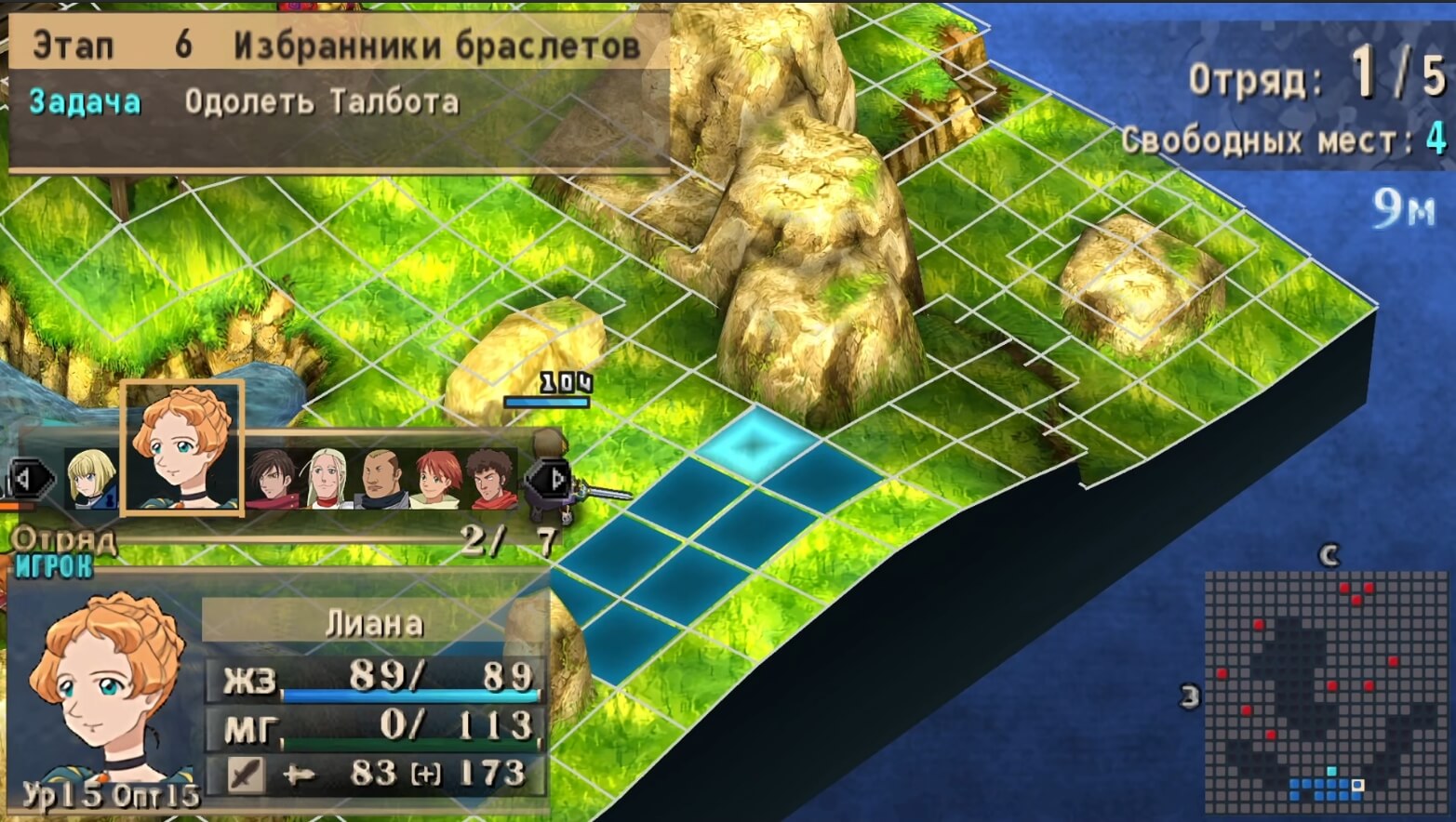 Jeanne d'Arc - геймплей игры на PlayStation Portable